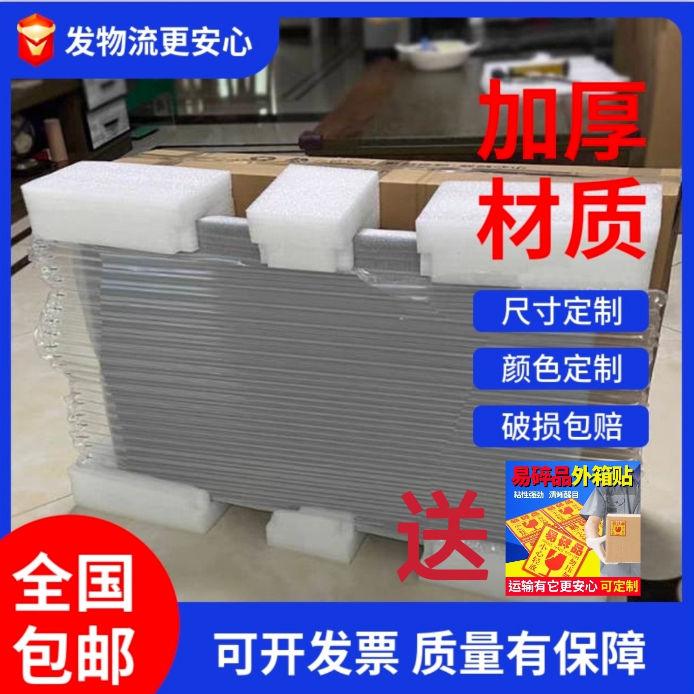 液晶电视机专用纸箱55寸搬家包装箱65带泡沫护角75打包大纸箱特硬