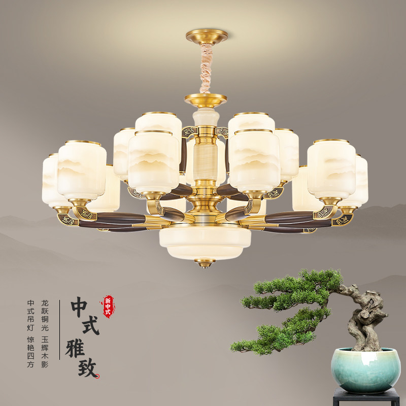 全铜红木新中式客厅吊灯