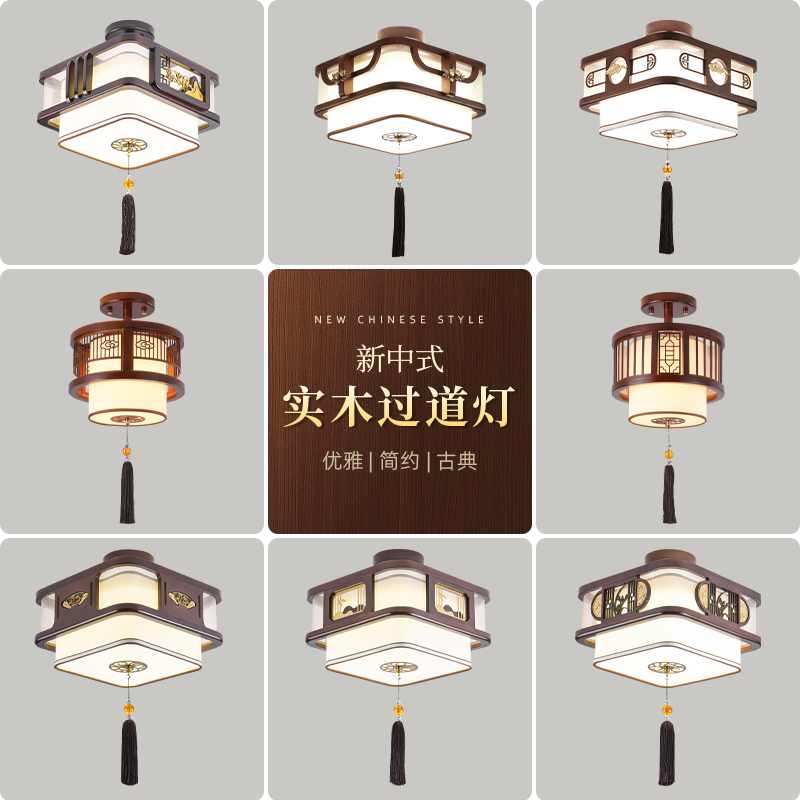 新中式走道灯走廊灯实木中国风禅意入户玄关灯圆形古典覆古吸顶灯