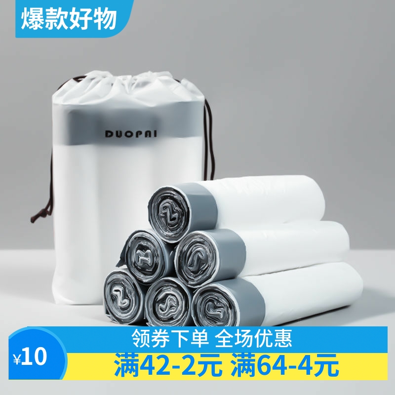 抽绳收口垃圾袋家用手提式加厚厨