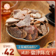 上海哈卡盐津老陈皮干怀旧零食250g柑橘子皮桔皮特产蜜饯酸甜果脯