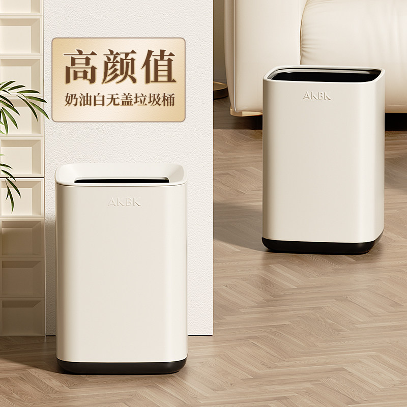 AKBK垃圾桶厨房家用客厅不锈钢大容量卧室化妆室办公室用2025新款 - 实物图
