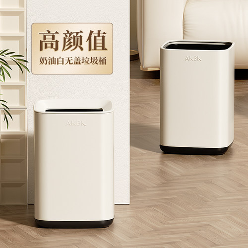 AKBK垃圾桶厨房家用客厅不锈钢大容量卧室化妆室办公室用2025新款