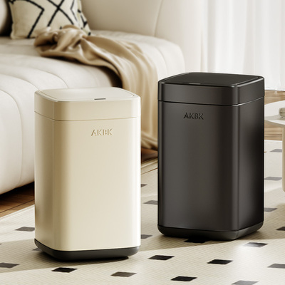AKBK智能垃圾桶全自动感应家用高颜值轻奢高档客厅厨房卧室卫生间