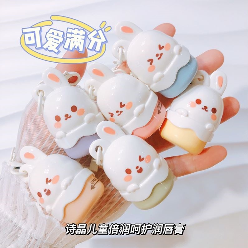 诗晶小萌兔儿童润唇膏滋润保湿防干裂淡化唇纹婴儿宝宝金盾认证