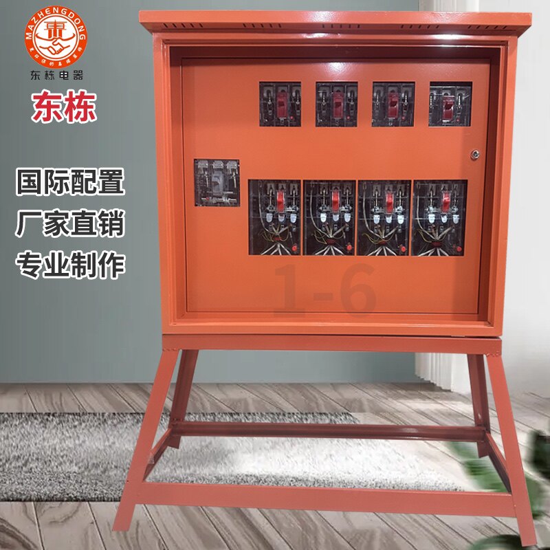 建筑工地标准临时二级配电箱一级三级配电箱动力照明楼层配电箱柜