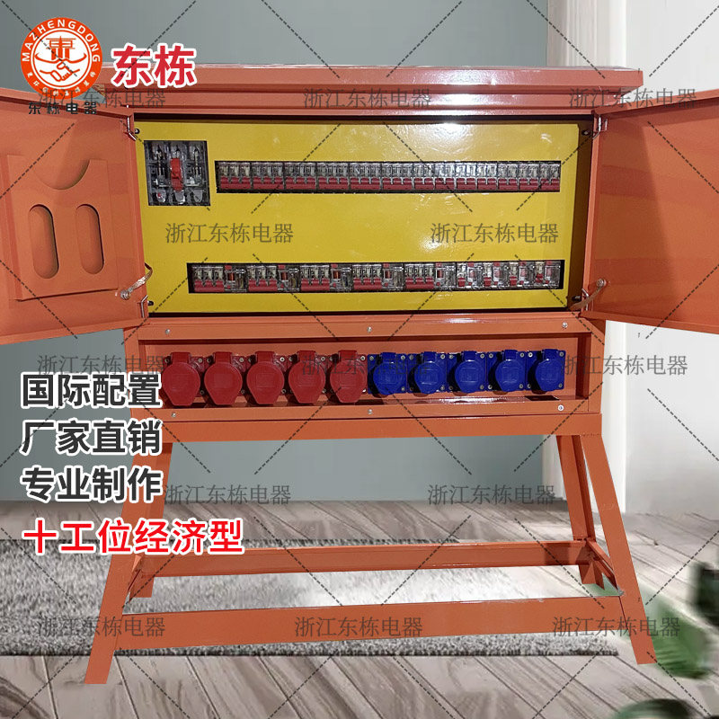 带内门工地三级装修箱楼层箱工业插座一机一闸配电箱220V32A