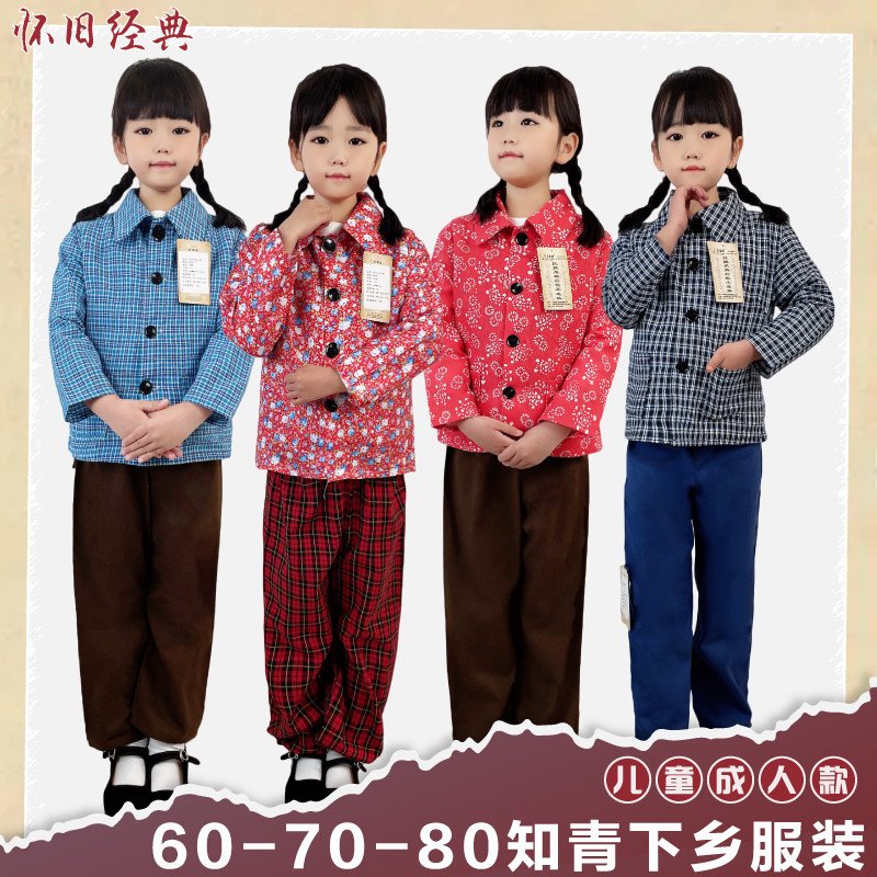 80年代怀旧服装儿童90年代年代