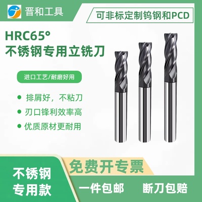 小贵很好用，有效降低单件成本