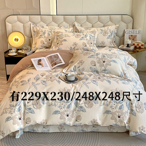 被套四件套床单床裙床笠支持定制