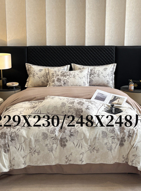 A类纯棉全棉磨毛229x230被套248X248被罩220X250X230四件套定制