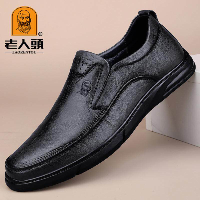 老人头正品男鞋高档男士休闲皮鞋真皮透气软底一脚蹬中年爸爸鞋子