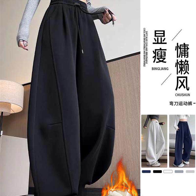 大码加绒阔腿裤女2026新款秋冬季加厚胖妹妹mm运动弯刀宽松卫裤子