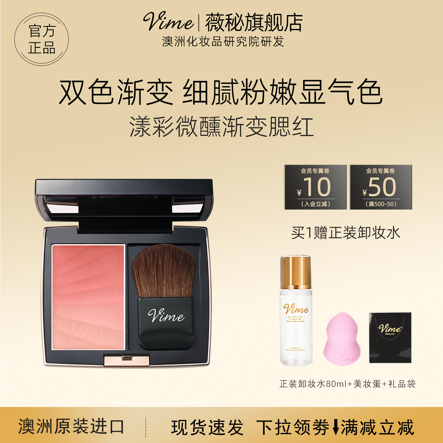 立体小脸，打造立体妆，细腻轻薄