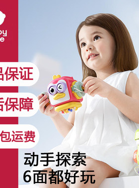 babycare忙碌球益智六面体玩具