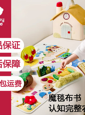 babycare魔毯布书可啃咬手撕土豪毛毡地毯新生婴儿周岁礼物盒玩具