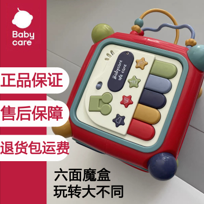babycare益智玩具六种玩法