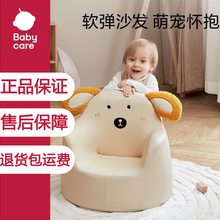 babycare儿童小沙发婴儿可爱宝宝椅子阅读角看书护脊专用懒人座椅