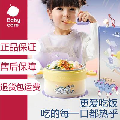 恒温儿童餐具不锈钢叉勺套装