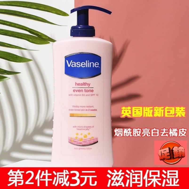 凡士林去胳膊鸡皮疙瘩的简单介绍