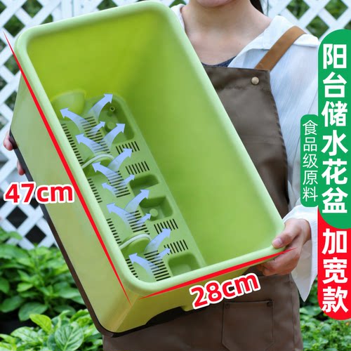 加深25cm阳台种菜专用盆可种瓜果
