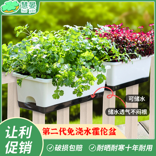 阳台专用加厚香菜种植盆家用种菜盆轻奢高级感花盆全新树脂种植箱