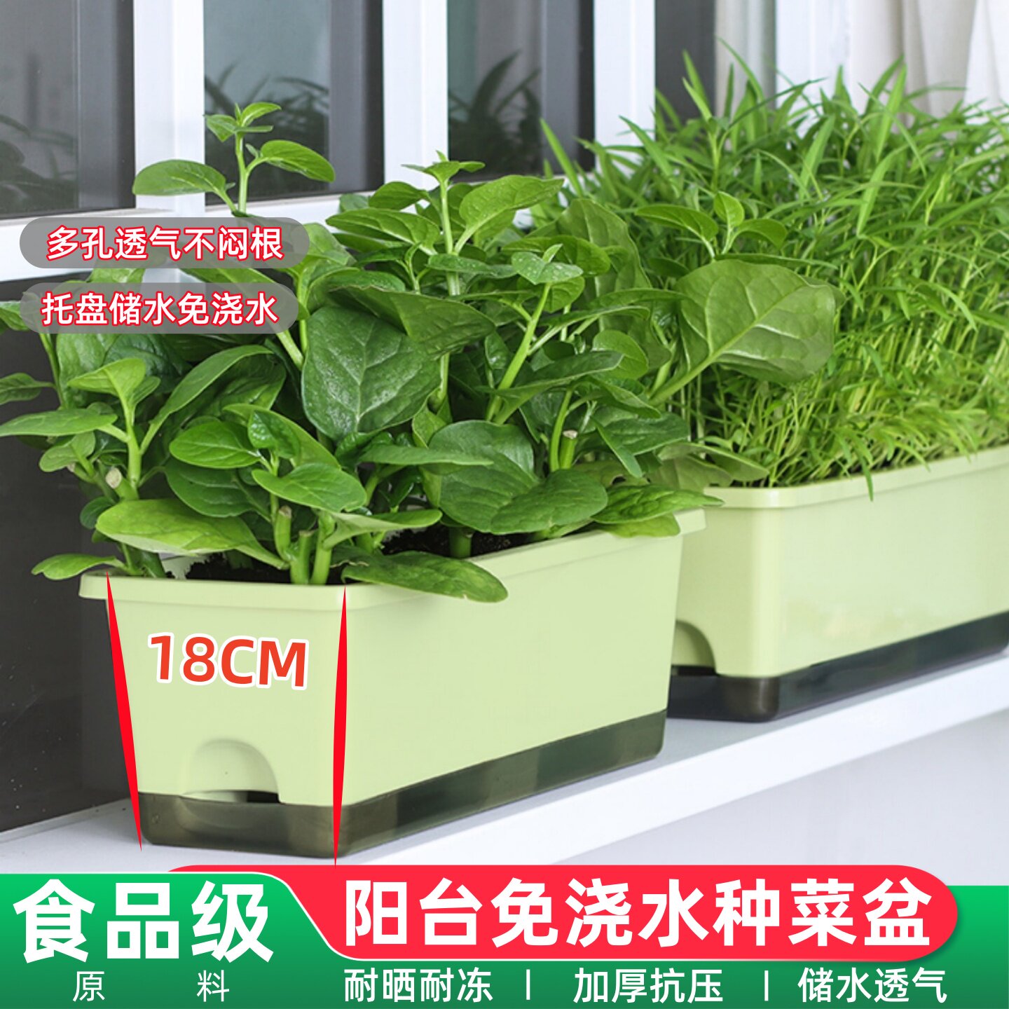 第二代霍伦盆阳台专用蔬菜种菜盆家庭种菜神器长长方形草莓种植箱