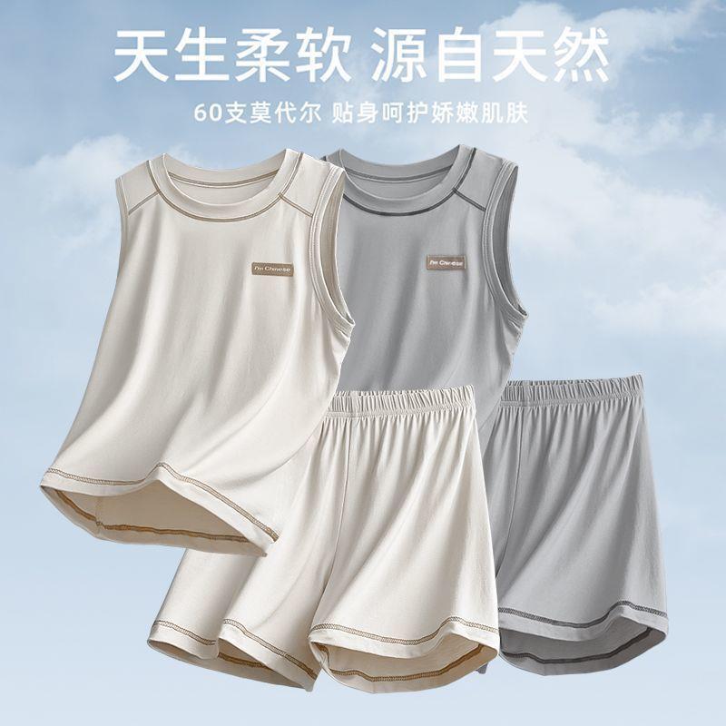 莫代尔儿童睡衣夏季薄款男童背心套装中大童男孩家居服空调服夏款