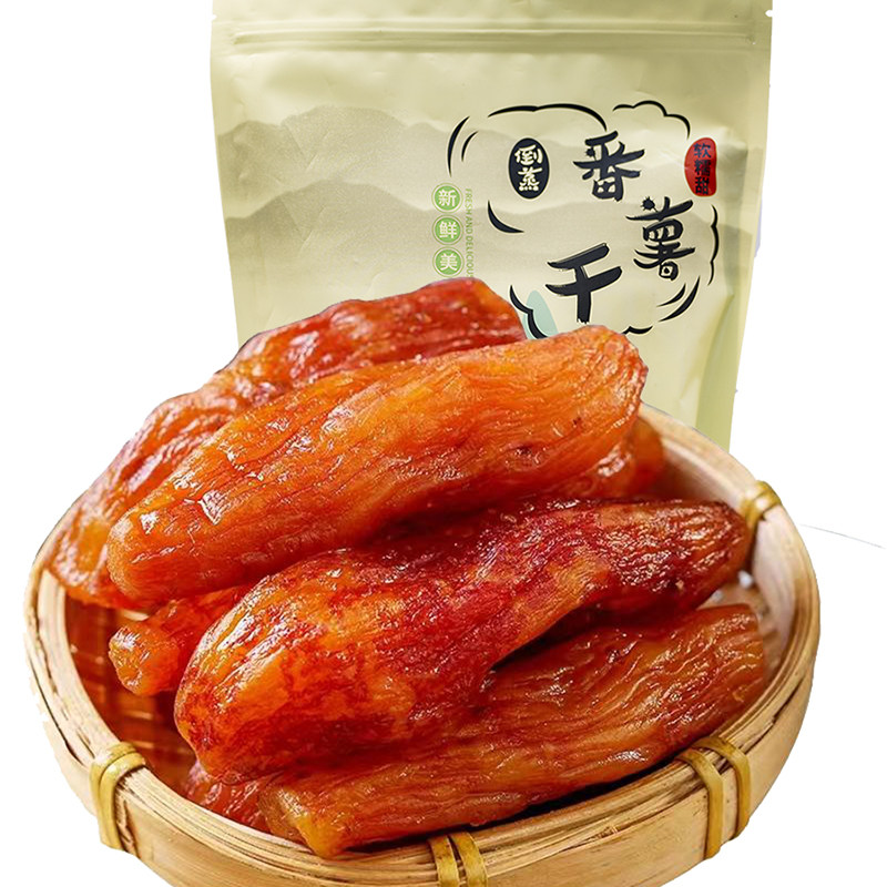 农家倒蒸红薯干带皮小香薯地瓜条健康番薯休闲零食解馋0脂无添加