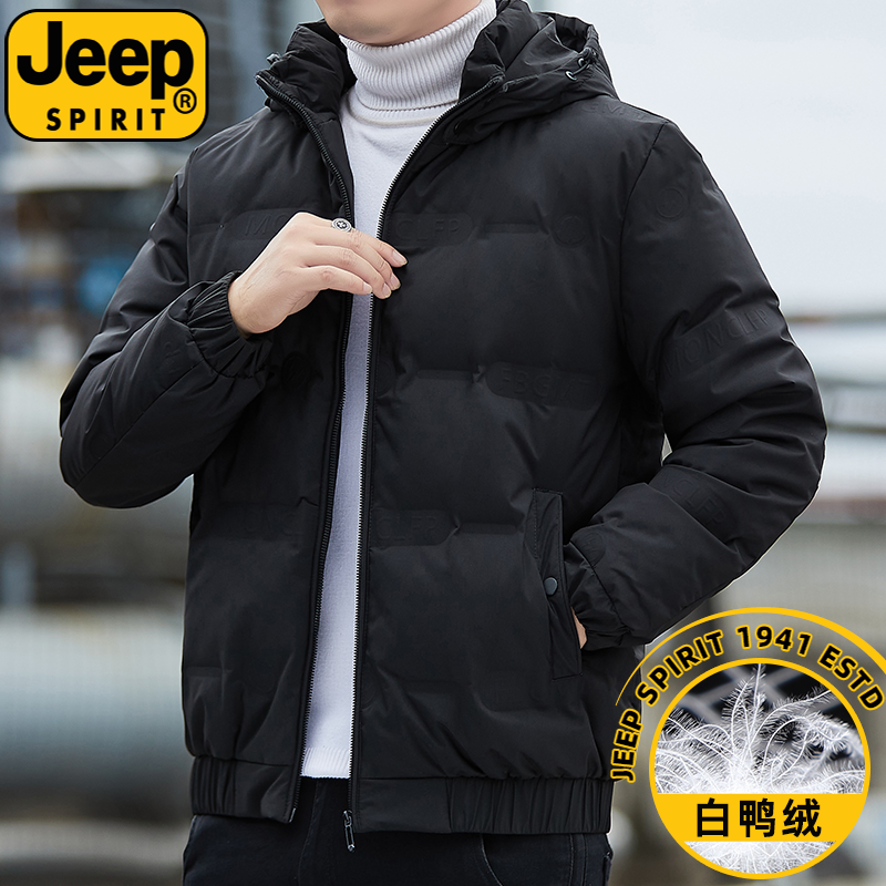 JEEPSPIRIT正品白鸭绒羽绒服男冬季轻薄款流行舒适可脱卸连帽外套