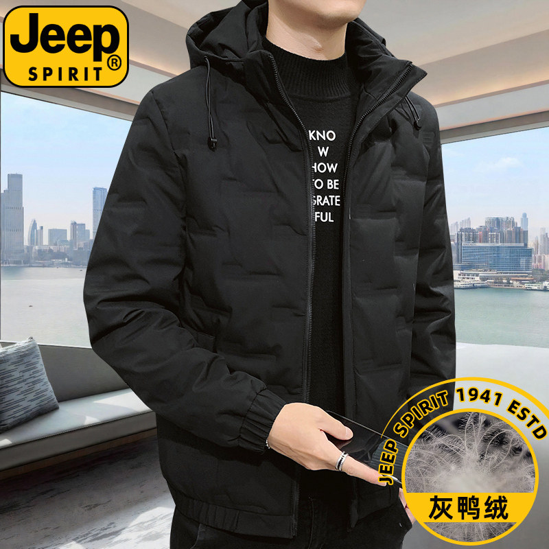 JEEPSPIRIT品牌鸭绒羽绒服男士冬季轻薄款韩版帅气可脱卸连帽外套