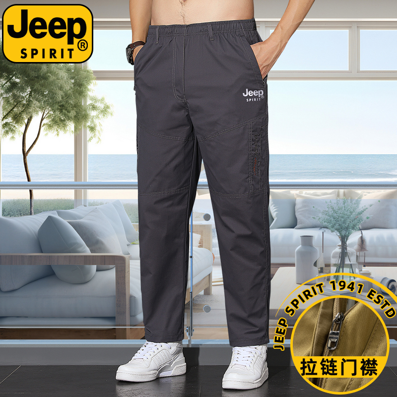 JEEPSPIRIT男士休闲裤春秋薄款中青年潮流加大码宽松多口袋工装裤