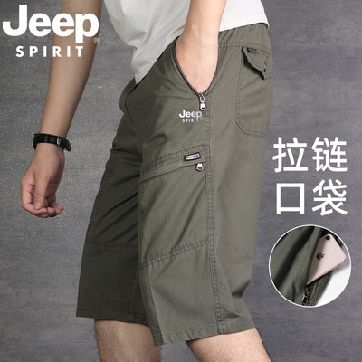 JEEPSPIRIT纯棉七分裤男士