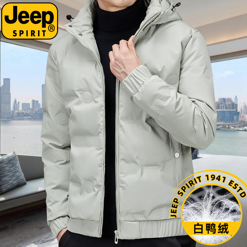 JEEPSPIRIT白鸭绒羽绒服男冬季加厚款品牌户外轻奢可脱卸连帽外套