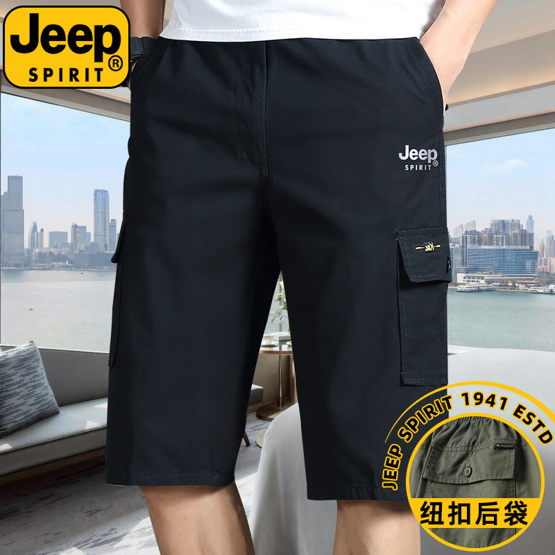 JEEPSPIRIT纯棉短裤男2025新款七分裤夏季薄款中裤休闲裤大码短裤