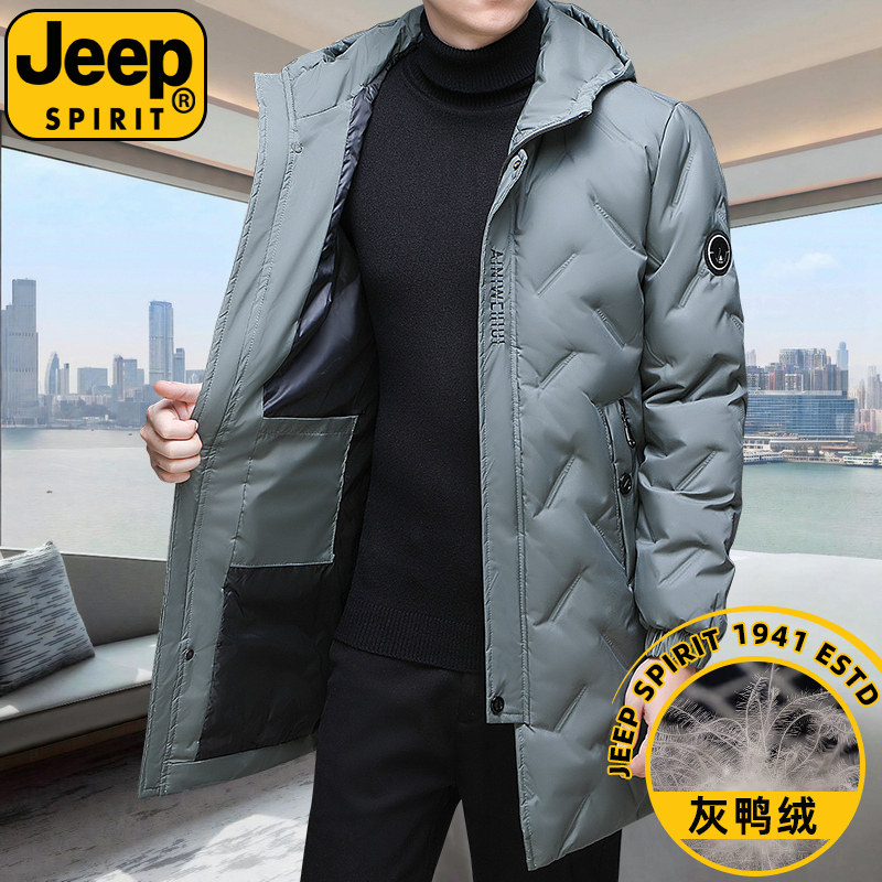 JEEPSPIRIT品牌鸭绒羽绒服男士冬季厚中长款韩版高档保暖连帽外套