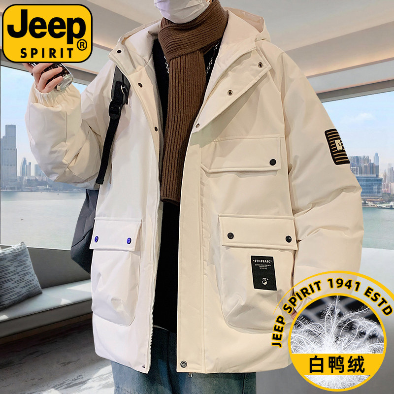 JEEPSPIRIT品牌白鸭绒羽绒服男冬季轻薄短款韩版新款保暖连帽外套