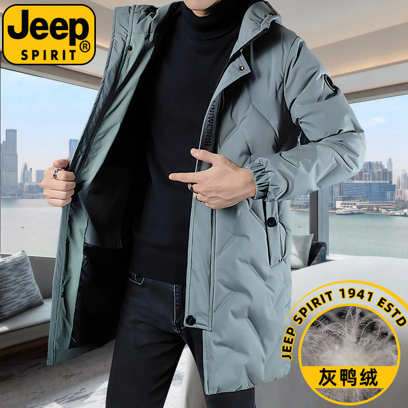 JEEPSPIRIT品牌鸭绒羽绒服男士冬季厚中长款时尚宽松保暖连帽外套