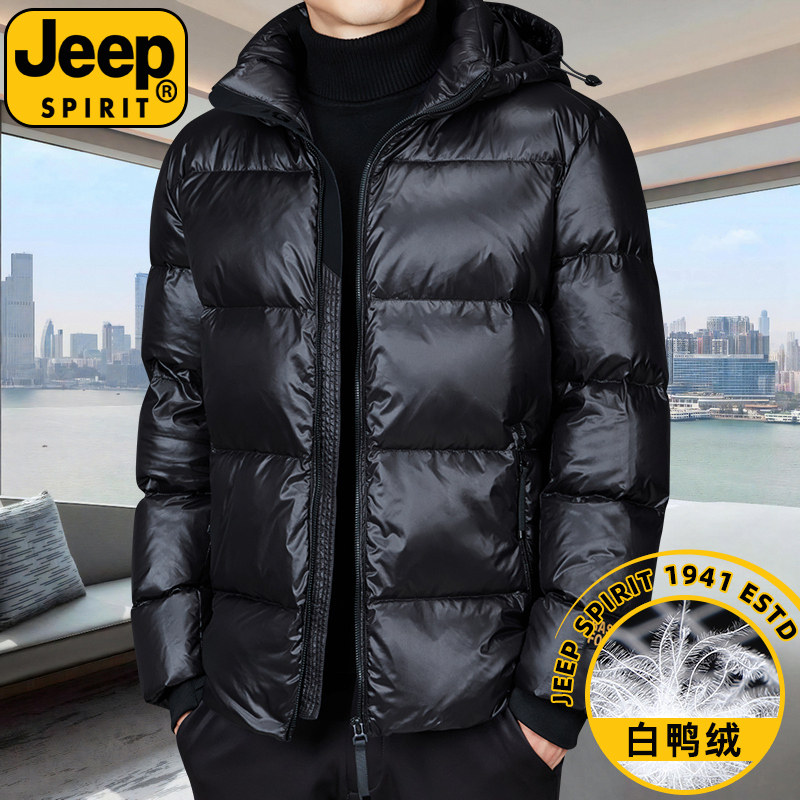 JEEPSPIRIT品牌白鸭绒羽绒服男冬季加厚款简约高档可脱卸连帽外套