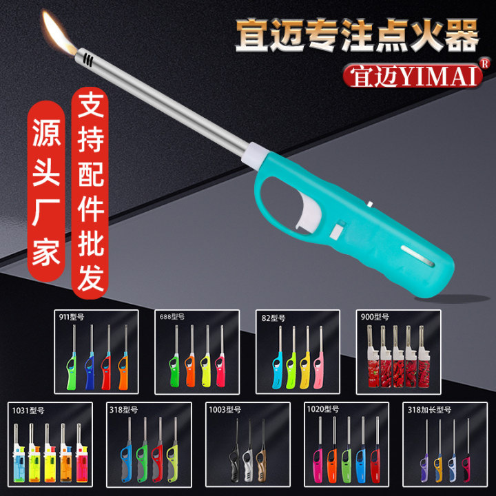 煤气灶脉冲点火器电子枪燃气灶