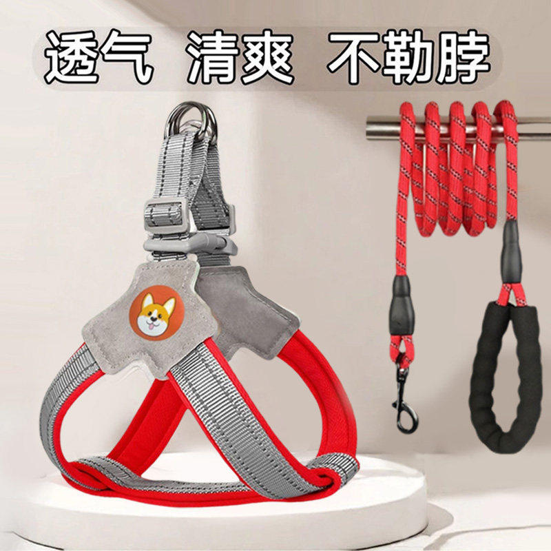Y型防护胸背带狗狗牵引绳背心式柔软透气狗形不勒脖宠物遛狗单绳