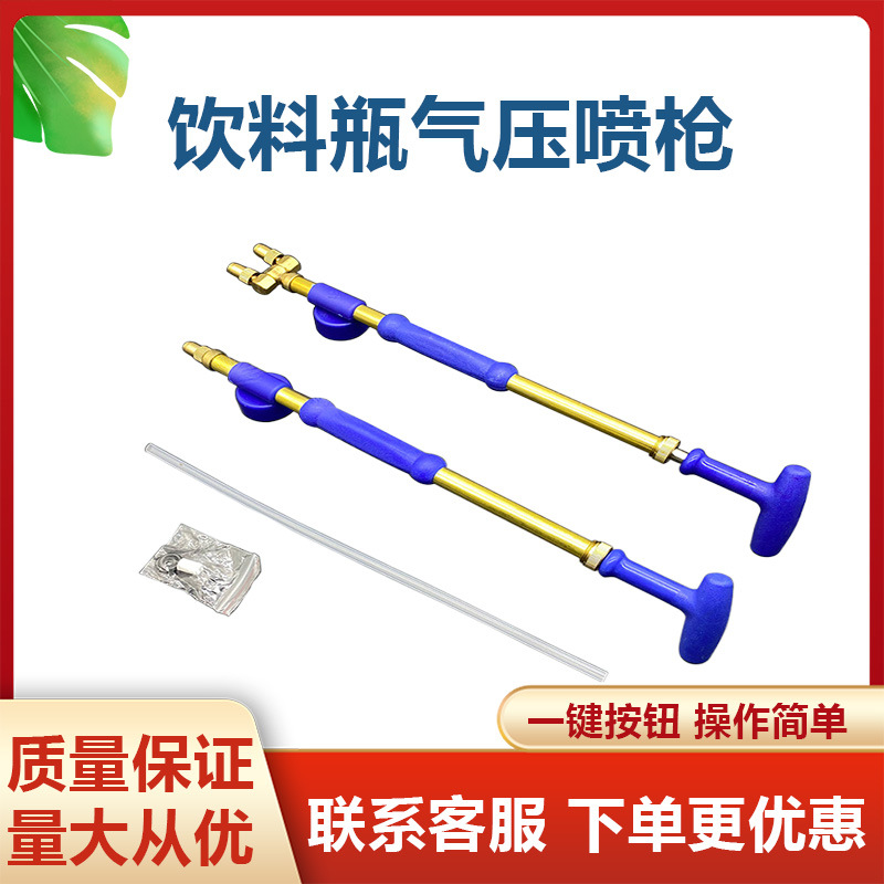 往复式抽拉喷雾器洒水壶手动推拉