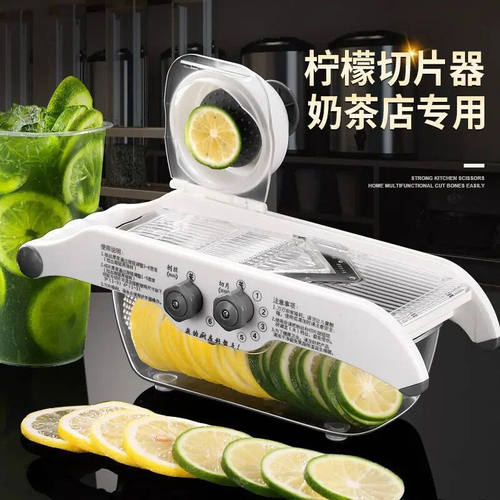 2025新款柠檬切片器奶茶店商用手动多功能切水果薄片机切柠檬神器