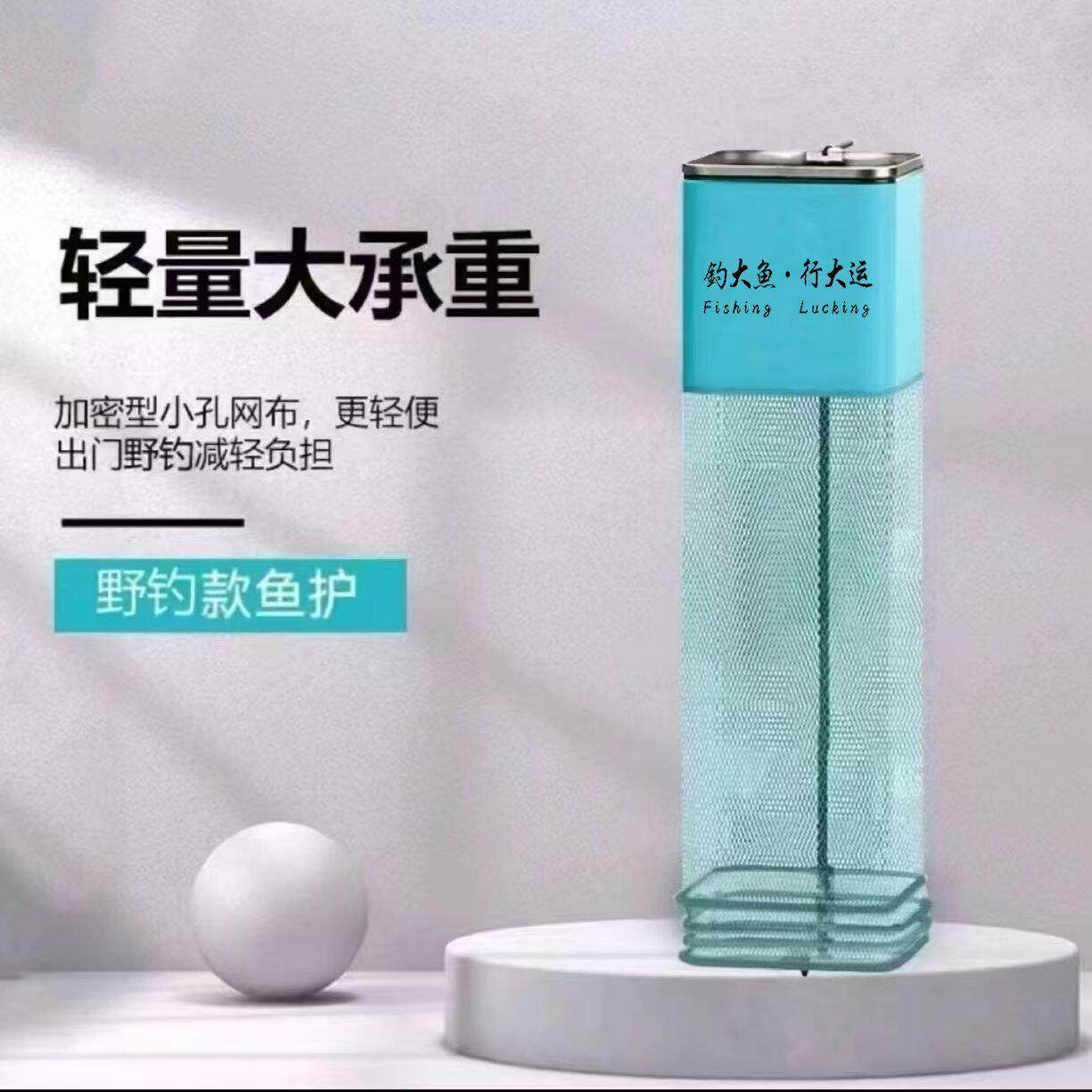 野钓小眼方形小鱼护配包铝合金定位方型包边渔护简易钓鱼小眼网兜