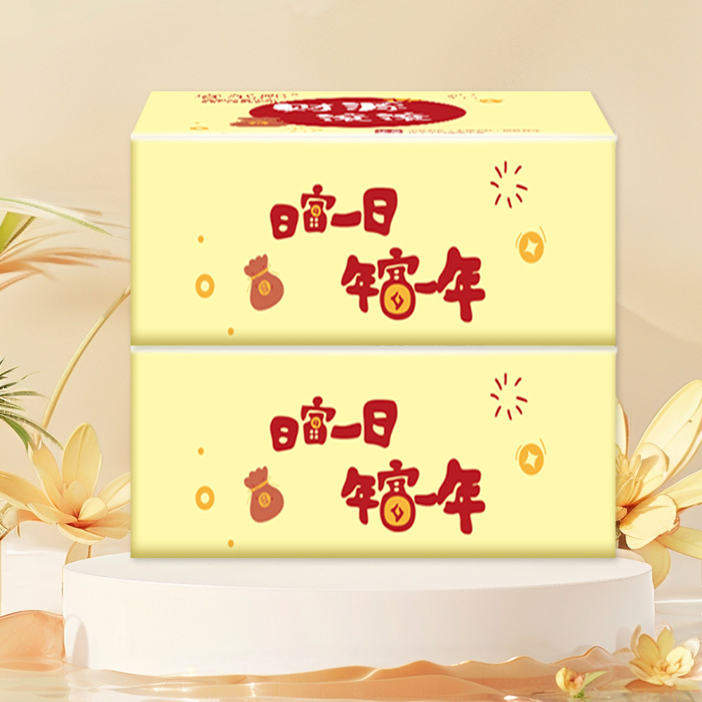 睿纸熙家用实惠装福气满满喜庆纸巾抽纸家用面巾纸餐巾纸整箱装,洗护清洁剂/卫生巾/纸/香薰,抽纸,淘宝优惠券,粉丝福利购,淘宝优惠卷