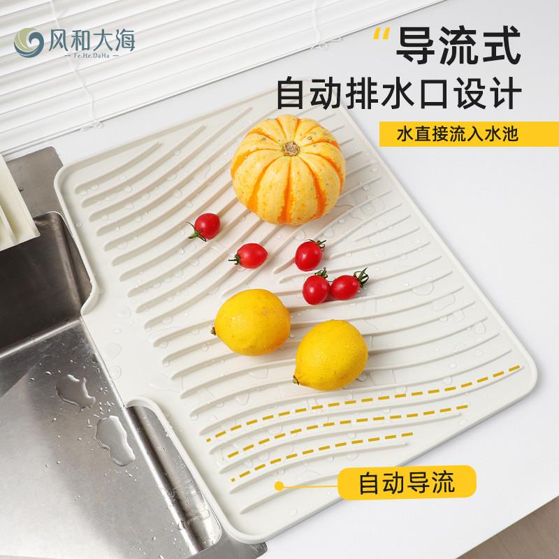 水槽导流坡排水垫家用大型厨房台面垫硅胶排水垫餐具隔热防滑