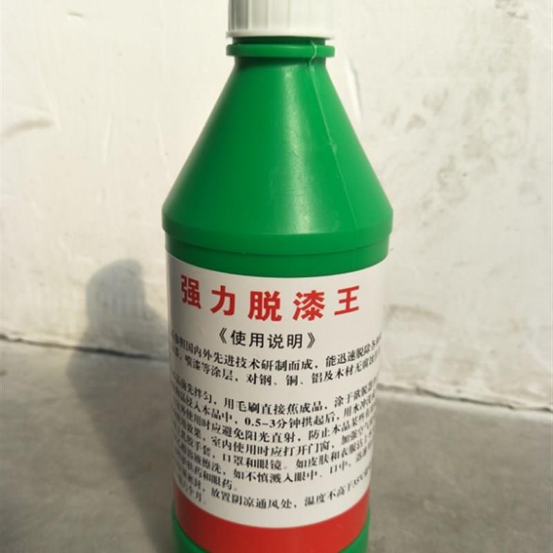 脱漆剂强力脱漆王油漆铜线漆包线脱漆剂金属木器除漆水去小广告