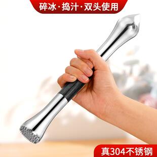 304不锈钢碎冰锤水果压汁棒暴打柠檬捣碎棒奶茶店雪克杯凿冰锤