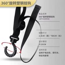 电动车挂钩通用加长调节式绑带挂钩摩托车电瓶车挂钩挂书包外卖钩