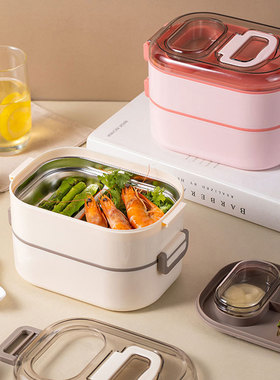 lunchbox午餐盒手提双层保温饭盒不锈钢上班族可微波炉加热便当盒